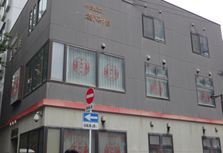 鉄骨造3階店舗設計・監理